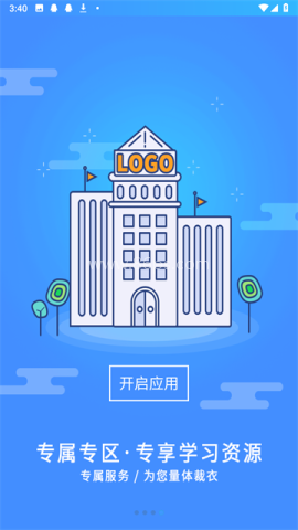 富学宝典富士康app