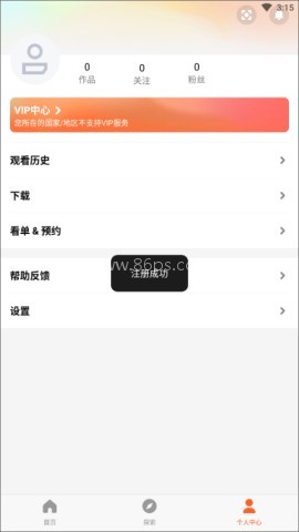 wetv泰国版 第9张图