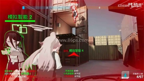 BlueArena