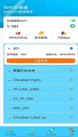 佳能wifi