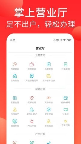 海航信息 海航信息
