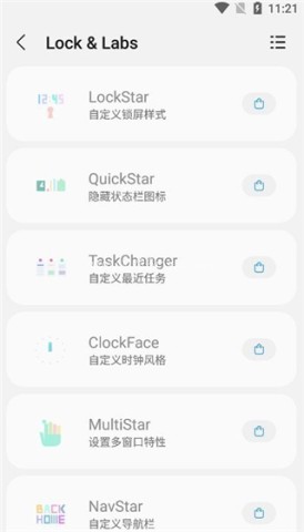 samhelper2.8 samhelper2.8