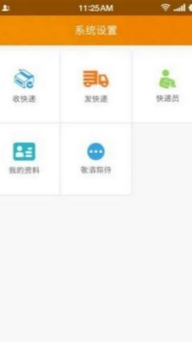 易代买