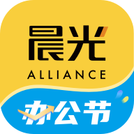 晨光联盟