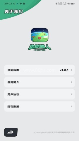 地球猎人方块兽