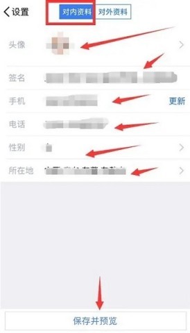 企业qq