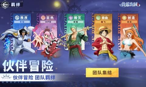 蔚蓝海域