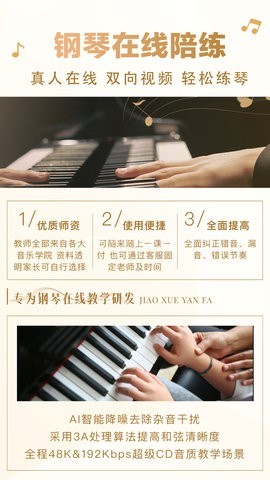 英音在线