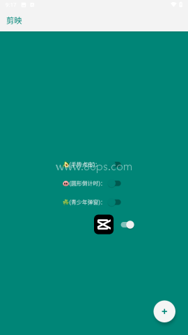 李跳跳重生版 第17张图