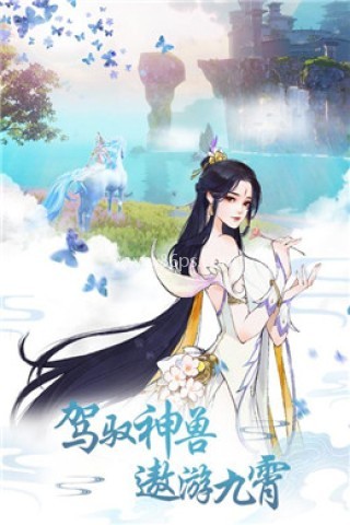 太古诛魔录