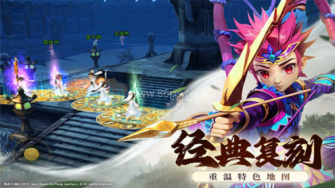 你的江湖内购免费版