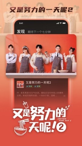 大芒追剧