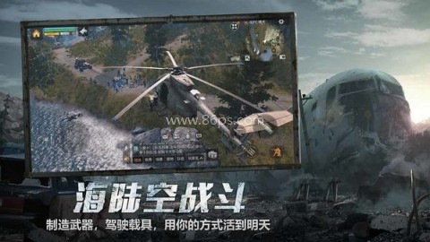明日之后日服正版 明日之后日服正版
