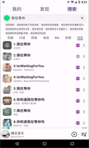symusic 第6张图