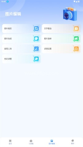 画质兽助手官方正版