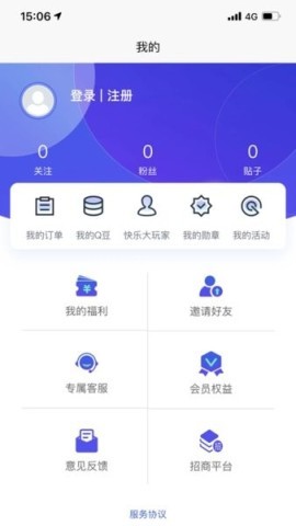 奇瑞icar 奇瑞icar