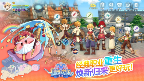 仙境传说重生
