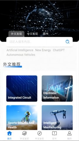 临港智图 第1张图
