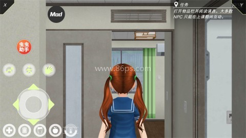 Anime City 3D 第4张图