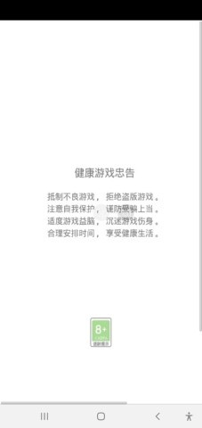 吉祥萌龙 第2张图