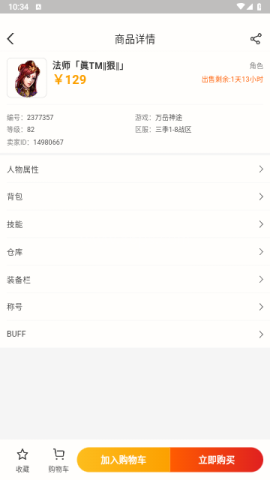 神兔宝库 神兔宝库