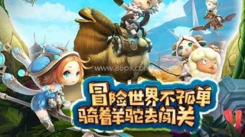光明勇士抖音版 第2张图