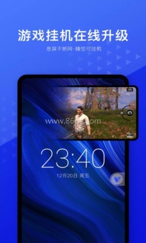 光速虚拟机32位 第1张图