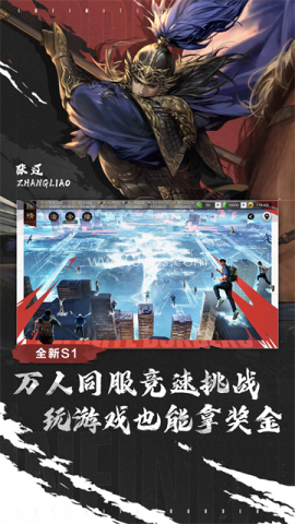 网易版率土之滨官网版