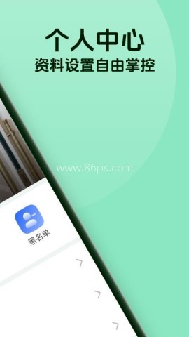 信语通