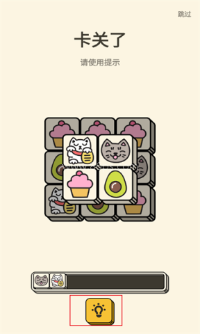 3tiles
