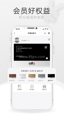 中免海南