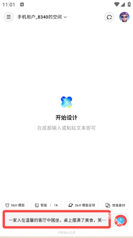 图叙 第4张图