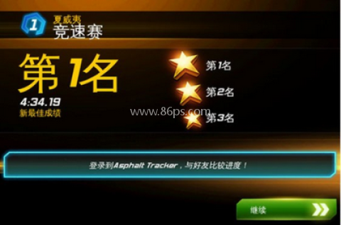 狂野飙车6火线追击HD版