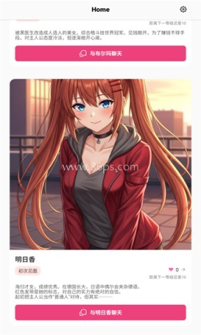TokimekiAI