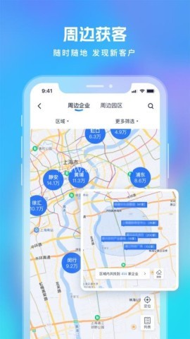 Clue智拓客 第2张图