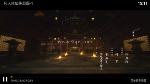 高山影院TV版 高山影院TV版