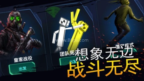 战场狙击行动 第1张图