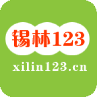 锡林123信息网