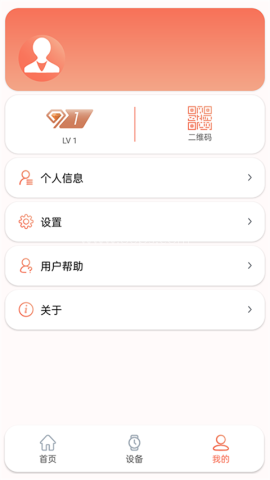 RDFit最新版