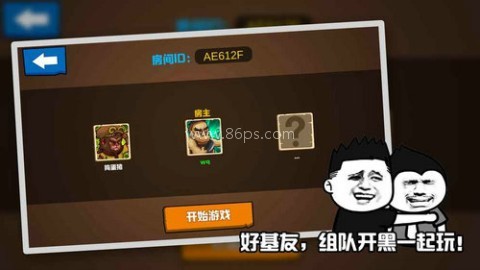 格斗王大作战