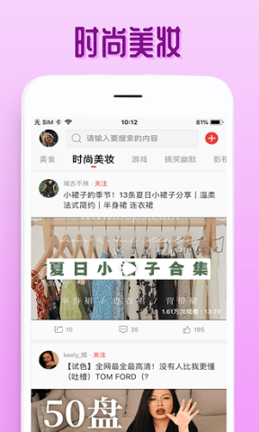 欧乐视频 第1张图