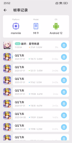 scene帧率显示器