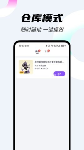 手机e族 手机e族