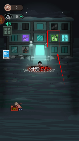 躺平发育大咪专属内测版 第1张图