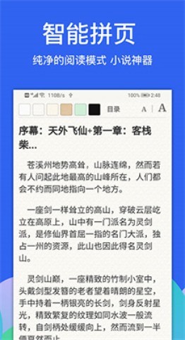 alook浏览器app