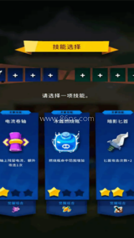 三消地牢 第2张图