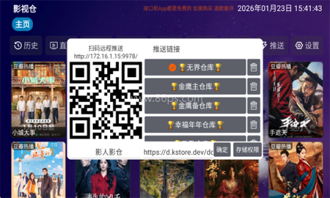 影人影仓 第2张图