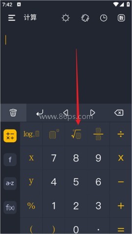 学生超级计算器 第1张图