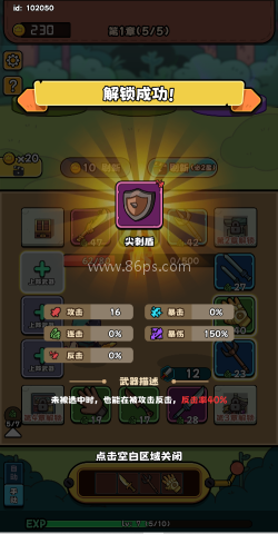 全民斗士