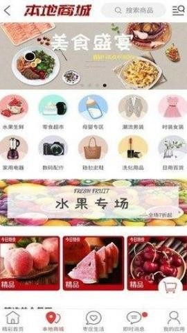枣庄同城 第1张图